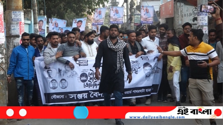 নির্বাচনকে শান্তিপূর্ণ করতে পাথরঘাটা ওয়ার্ড ছাত্রলীগের সমাবেশ অনুষ্ঠিত 