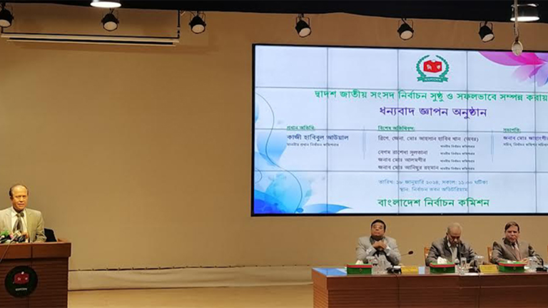 নির্বাচন ব্যবস্থার ওপর জনগণের আস্থা অনেকটা হ্রাস পেয়েছে