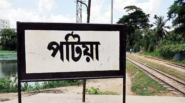 পটিয়ায় সাম্প্রদায়িক উষ্কানির ষড়যন্ত্র, বিভ্রান্ত না হবার আহবান সনাতন ধর্মাবলম্বী নেতাদের