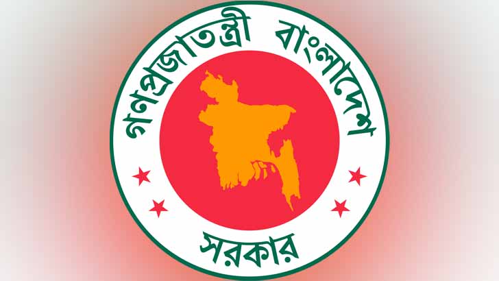 সরকারের মন্ত্রী হচ্ছেন যারা