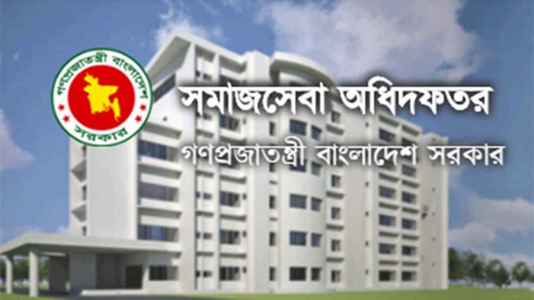 বাড়ছে সমাজ সেবা অধিদপ্তরের ‘খাতিরের প্রকল্প’