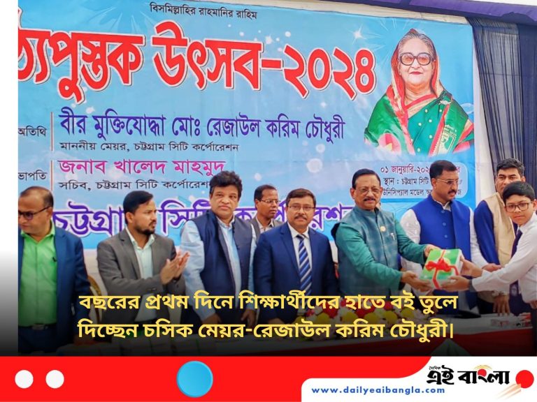 বই উৎসব দেশে শিক্ষা বিপ্লব ঘটিয়েছে: মেয়র