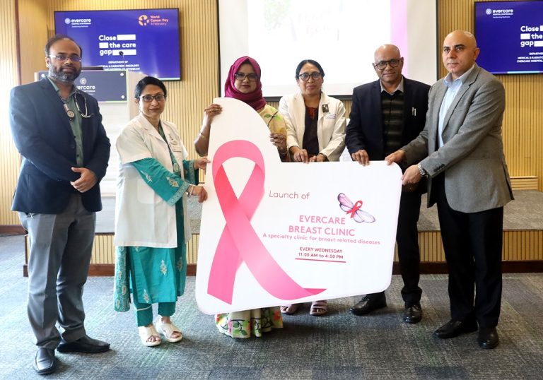 বিশেষায়িত ব্রেস্ট ক্লিনিক চালু করেছে এভারকেয়ার হসপিটাল চট্টগ্রাম