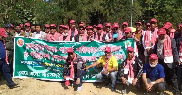 মহামায়া ইকোপার্ক পরিস্কার করলো বনবিভাগ ও চবির ২০ তম ব্যাচ