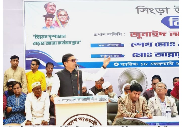 আগামী উপজেলা পরিষদ নির্বাচনে জনবান্ধব, কর্মী বান্ধব জনপ্রতিনিধি নির্বাচন করুন – প্রতিমন্ত্রী পলক