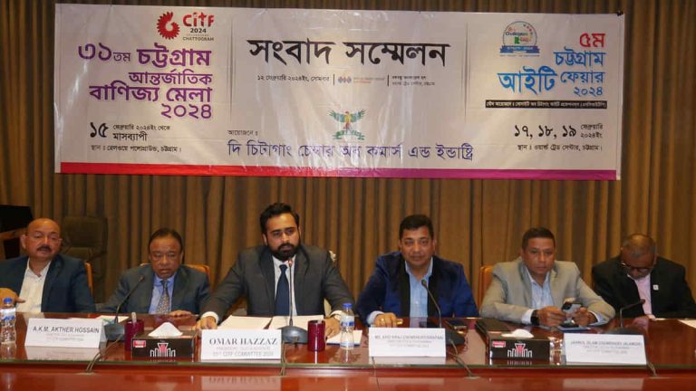 চট্টগ্রামে  শুরু হচ্ছে মাসব্যাপী আন্তর্জাতিক বাণিজ্য মেলা