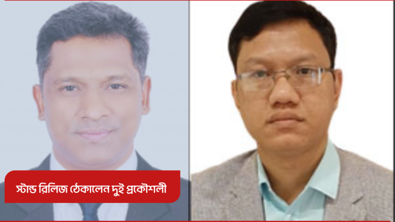 বদলি পর পদায়নকৃত কর্মস্থলে যেতে নারাজ সওজ’র আলোচিত দুই  প্রকৌশলী