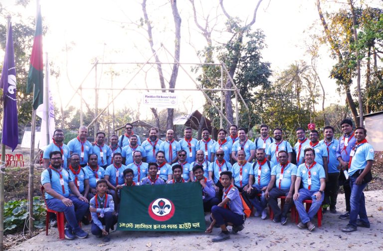 প্লাসিডিয়ান ওল্ড স্কাউট গিল্ড এর ক্যাম্প অনুষ্ঠিত