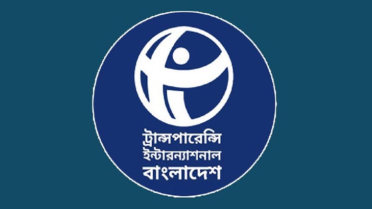 বেইলি রোড আগুনের ঘটনায় প্রকৃত দোষীদের আড়াল করছে কর্তৃপক্ষ: টিআইবি