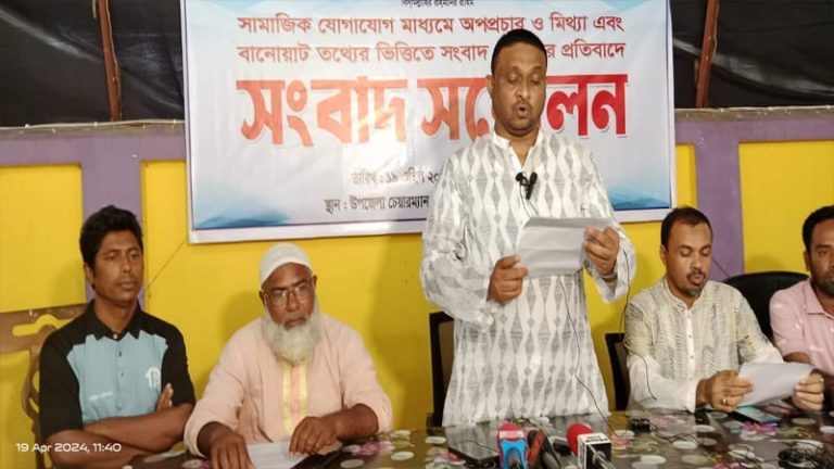 অপ-প্রচার, অসত্য বলে প্রতিবাদ জানালেন চেয়ারম্যান