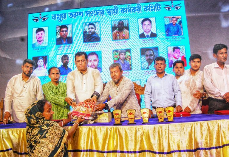 পটিয়ায় বাথুয়া তরুণ সংঘের বাসন্তী পুজায় আলোচনা সভা ও বস্ত্র বিতরণ