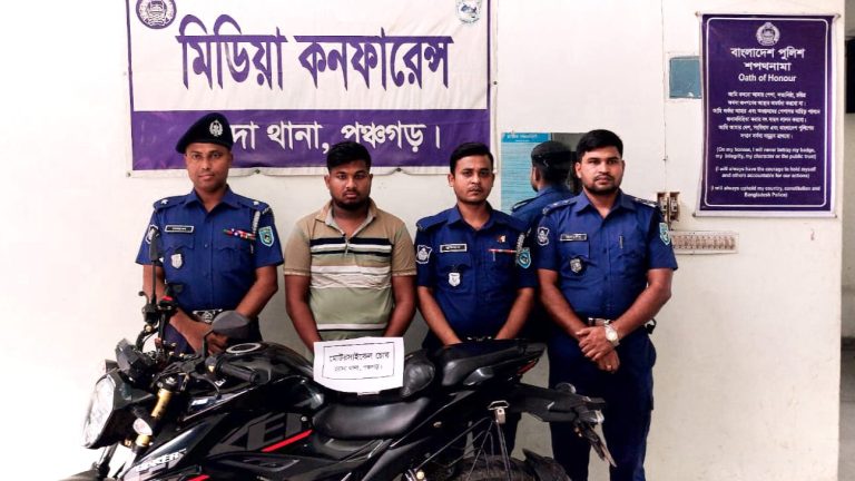 পঞ্চগড়ে পেশাদার মোটরসাইকেল চোর লাভলু মিয়া গ্রেফতার