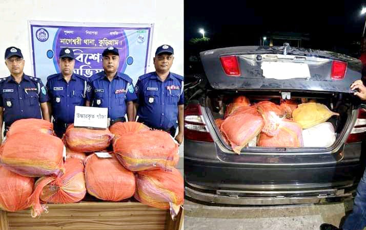 নাগেশ্বরীতে ৭৭ কেজি গাঁজাসহ ১ টি প্রাইভেট কার আটক