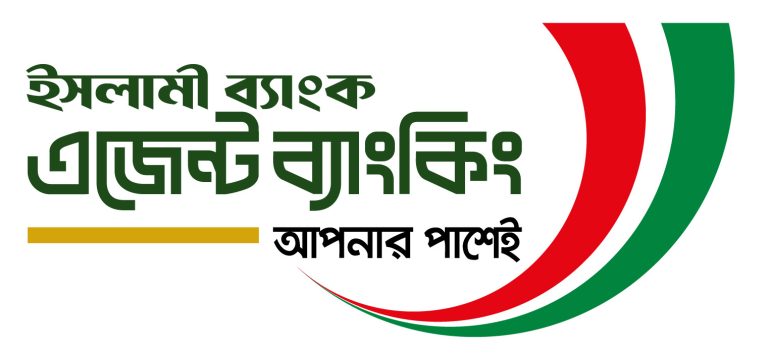 ইসলামী ব্যাংকের এজেন্ট ব্যাংকিংয়ে অর্ধকোটি গ্রাহকের মাইলফলক !