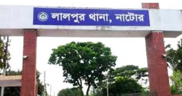 নাটোরের লালপুরে মধ্যরাতে বাড়ির সামনে দোকানিকে কুপিয়ে হত্যা