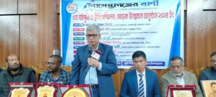 শায়েস্তাগঞ্জের বাণীর বর্ষপূর্তি পালিত