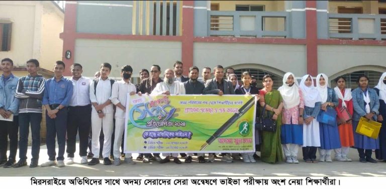 মীরসরাইয়ে অদম্য সেরাদের সেরা প্রতিযোগিতার ভাইভা সম্পন্ন