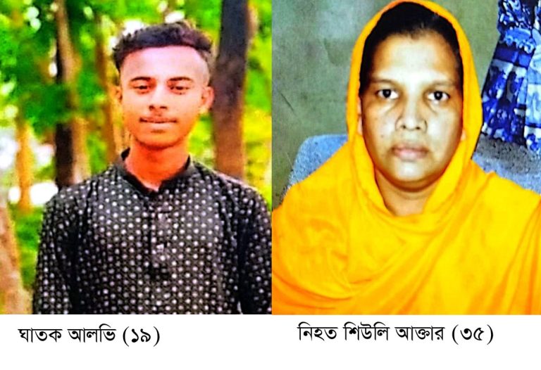 খেলায় ছেলের সাথে বাকবিতন্ডার জেরে মা খুন
