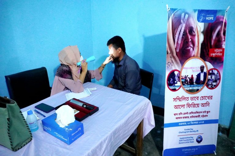 চট্টগ্রাম সমিতি ইউকে ও অ্যাশ ফাউন্ডেশনের যৌথ উদ্যোগে ‘ফ্রি চক্ষু চিকিৎসা ক্যাম্প’ অনুষ্ঠিত