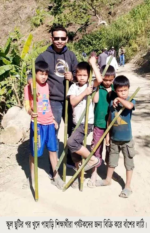 স্কুল ছুটির পর খুদে পাহাড়ি শিক্ষার্থীরা পর্যটকদের জন্য বিক্রি করে বাঁশের লাঠি।