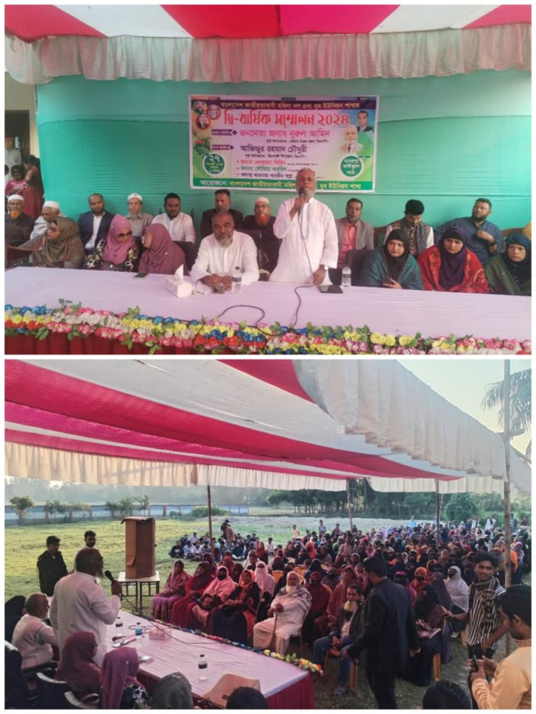 মহিলাদল মিরসরাই উপজেলার ৪ নং ধুম ইউনিয়ন শাখার দ্বি-বার্ষিক সম্মেলন অনুষ্ঠিত হয়েছে।