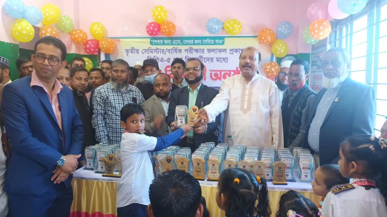 সানফ্লাওয়ার কিন্ডারগার্টেন এর বার্ষিক পরীক্ষার ফলাফল প্রকাশ ও পুরস্কার বিতরণ অনুষ্ঠিত
