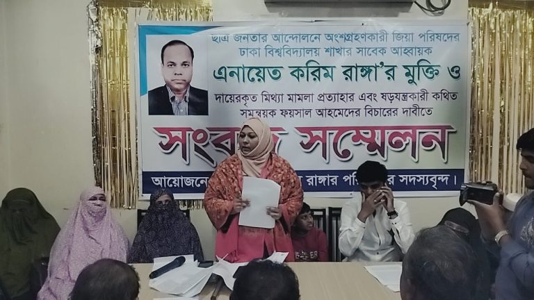 নাটোরে বিএনপি নেতা রাঙ্গাকে  গ্রেফতারের অভিযোগ
