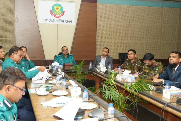 বড়দিন ও থার্টি ফার্স্ট নাইট উদযাপন উপলক্ষে ডিএমপির নিরাপত্তা ও ট্রাফিক ব্যবস্থাপনা সংক্রান্ত সমন্বয় সভা অনুষ্ঠিত