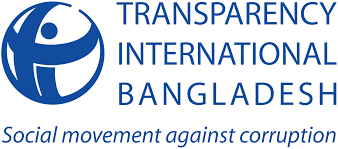 পাসপোর্ট অফিস দুর্নীতির শীর্ষে -টিআইবি