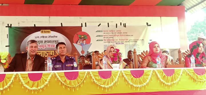 বকশীগঞ্জে ঐতিহাসিক ধানুয়া কামালপুর হানাদার মুক্ত দিবস পালিত