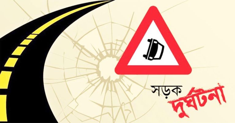 নাটোরে সড়ক দূর্ঘটনায় মোটরসাইকেল আরোহীর মৃত্যু