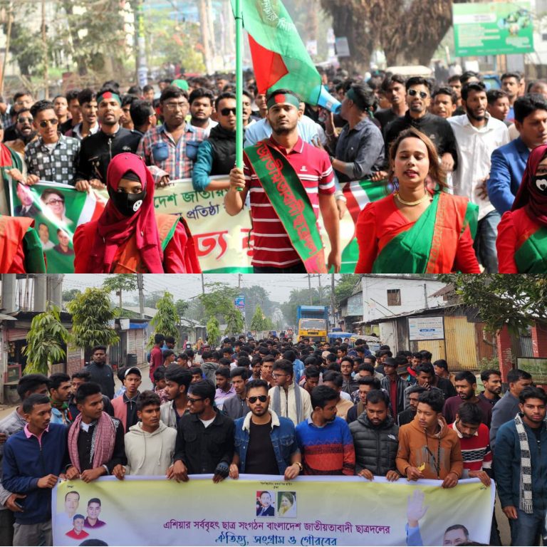 বরগুনা জেলা ছাত্রদলের বর্ণাঢ্য আয়োজনে ৪৬ প্রতিষ্ঠা বার্ষিকী পালন