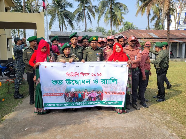 পটুয়াখালীতে ভিডিপি দিবস শুভ উদ্বোধন ও র‍্যালি অনুষ্ঠিত