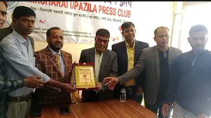 মিরসরাই  প্রেসক্লাবের উদ্যােগে ফখরুল ইসলাম খান সিআইপিকে সম্মাননা প্রদান
