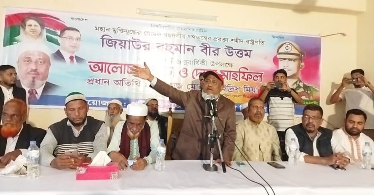পটিয়ায় শহীদ জিয়ার জন্মবার্ষিকী পালিত 
