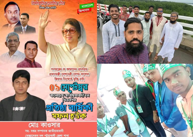 ছাত্রলীগ ও যুবলীগ নেতা থেকে হয়ে গেলেন সেচ্ছাসেবক দল নেতা