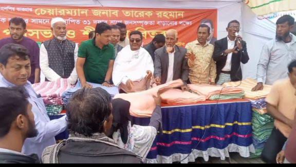 মিরসরাইয়ে শহীদ জিয়ার জন্মবার্ষিকী উপলক্ষে  শীতবস্ত্র বিতরণ ও ফ্রি মেডিকেল ক্যাম্প অনুষ্ঠিত