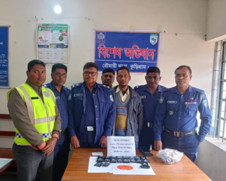 রৌমারীতে ৩ হাজার ৮০০ পিস ইয়াবা সহ মাদক ব্যবসায়ী গ্রেফতার