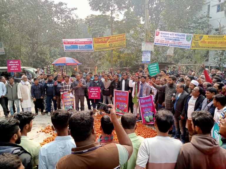 নাটোরে মহাসড়কে টমেটো ফেলে সড়ক অবরোধ বিক্ষোভ ও মানববন্ধন