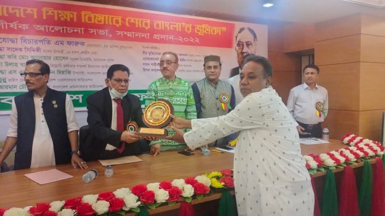 পটুয়াখালীতে আওয়ামী লীগ নেতা পেলেন শহীদ জিয়া স্মৃতি সম্মাননা
