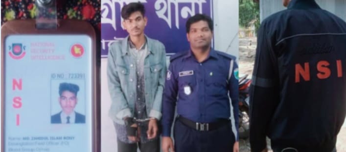 নাটোরের বড়াইগ্রাম থেকে ভুয়া এনএসআই সদস্য আটক
