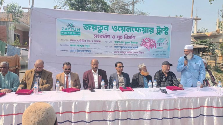 জয়তুন ওয়েলফেয়ার ট্রাস্টের উদ্যোগে সংবর্ধনা ও গৃহ নির্মাণের শুভ উদ্বোধন অনুষ্ঠিত