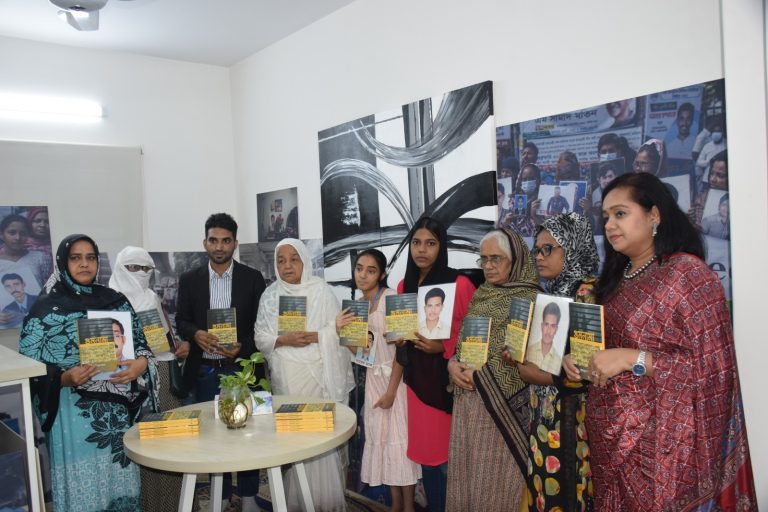 মায়ের ডাক অফিসে ‘গুমনামা’ বইয়ের মোড়ক উন্মোচন অনুষ্ঠিত