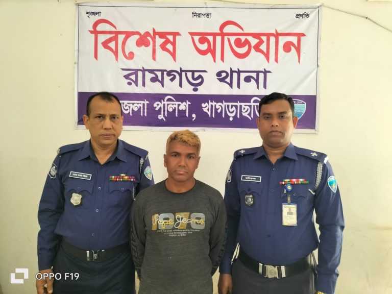 রামগড়ে আওয়ামীলীগ নেতা পৌর কাউন্সিলর গ্রেপ্তার 