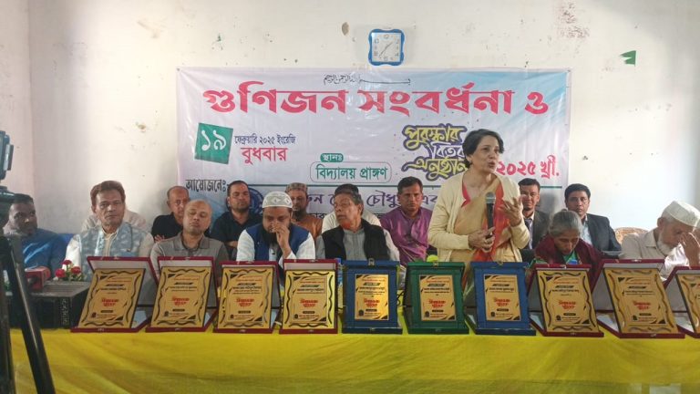 তহিরুন নেছা চৌধুরী একাডেমি’র গুণীজন সম্মাননা ও বার্ষিক পুরস্কার বিতরণী অনুষ্ঠিত 