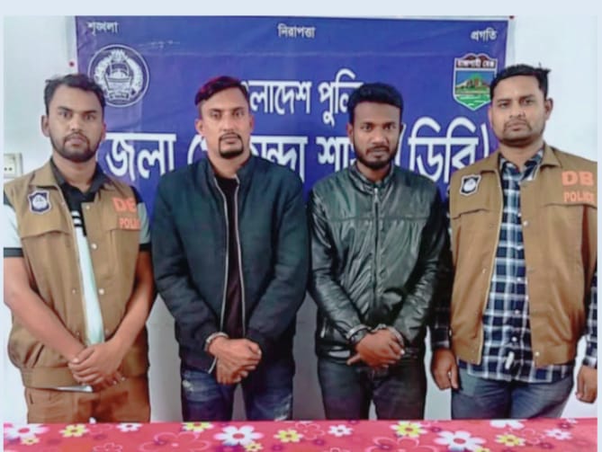 ইয়াবাসহ বরখাস্তকৃত পুলিশ কনস্টেবল ও তার সহযোগী গ্রেফতার