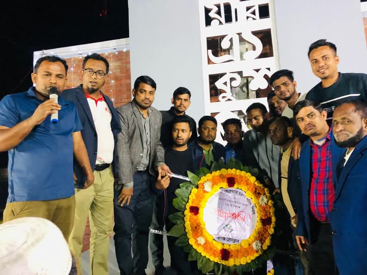 মহান শহীদ দিবস ও আন্তর্জাতিক মাতৃভাষা দিবসে নবীগঞ্জ প্রেসক্লাবের পক্ষ থেকে পুষ্পস্তবক অর্পণ
