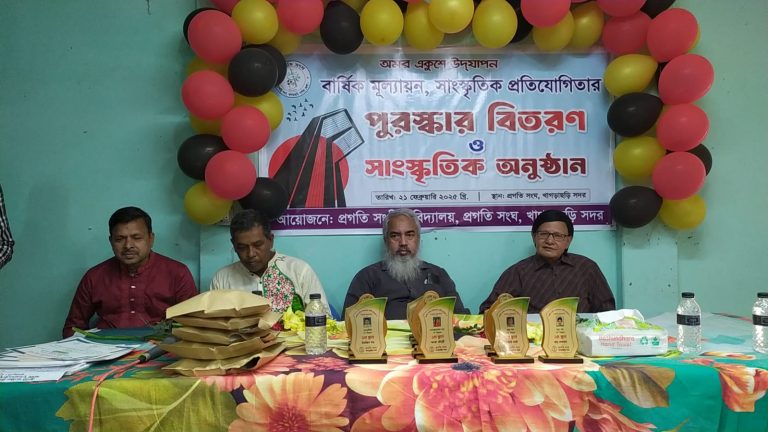 খাগড়াছড়িতে প্রগতি সংগীত বিদ্যালয়ের অমর একুশে উদযাপন