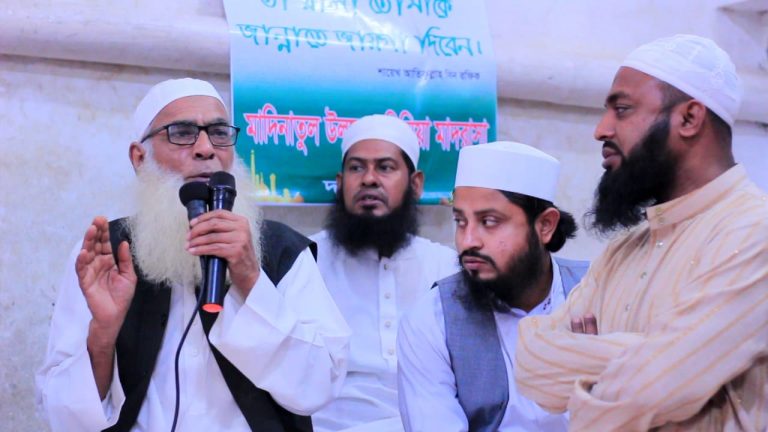 মদিনাতুল উলুম আমিনিয়া মাদ্রাসার উদ্যোগে সপ্তম বার্ষিক খতমে নবুওয়াত মহাসম্মেলন অনুষ্ঠিত