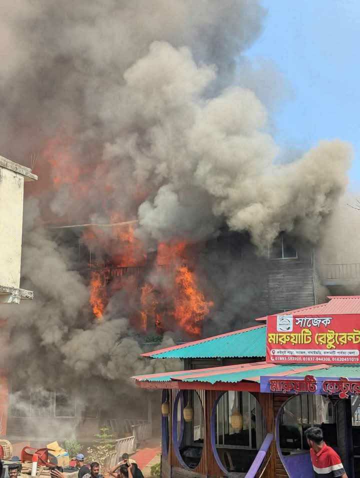 সাজেকে আগুনে পুড়ে গেছে ১০ টি রিসোর্ট ও ১৪টি দোকান